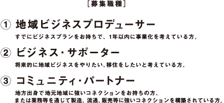 condition_recruit